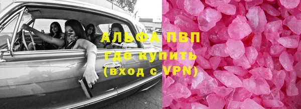 альфа пвп VHQ Заводоуковск